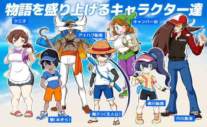 【奇妙RPG/汉化】海川的钓鱼之旅~淫豆半岛的女神 V1.24 精翻汉化版【更新/800M】