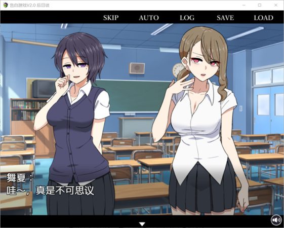 【爆款互动SLG/汉化】忍受诱惑告白游戏 V2.0日后谈 精翻汉化版【PC+安卓/全CV/1.4G】