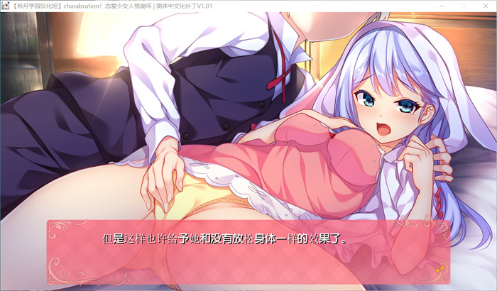 【超拔作GAL/汉化】恋爱少女人格崩坏 精翻汉化完结版+全CG存档+攻略【全CV/5G】