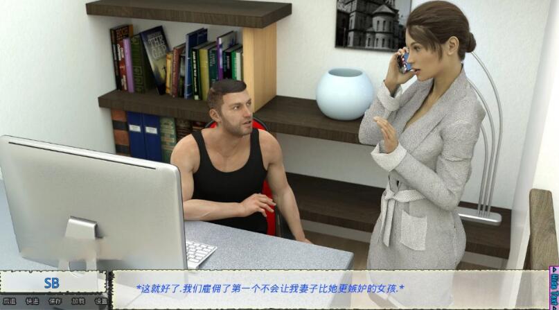 新保姆(Baby sitters) ver8.0 汉化版 PC+安卓 动态SLG游戏 2.8G