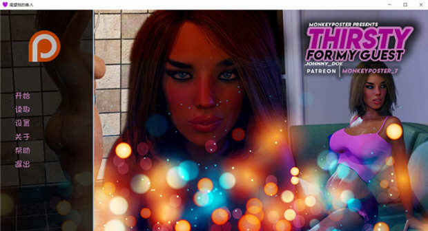 渴望我的客人 S4 Ep.25.5 汉化版 PC+安卓 SLG游戏&神作更新 3.4G