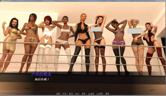 卢克的生活方式V2.3 精翻汉化版 PC+安卓+CG 2.8G