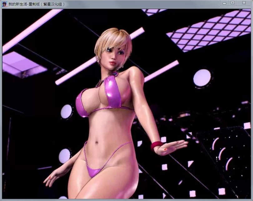 我的新生活重置 v0.96 AI汉化版[RPG游戏/欧美/动态】PC+安卓