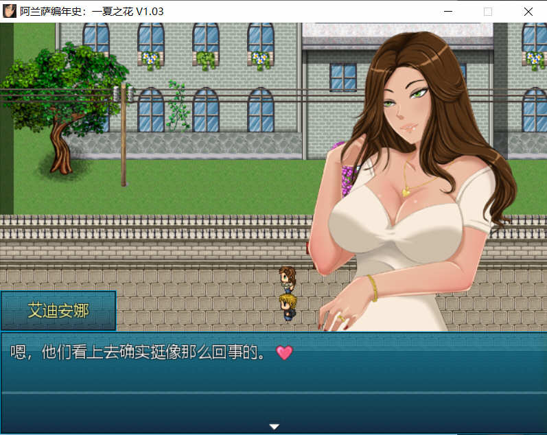 阿兰萨编年史:一夏之花 ver2.1 官方中文版整合全DLC RPG游戏 4.9G