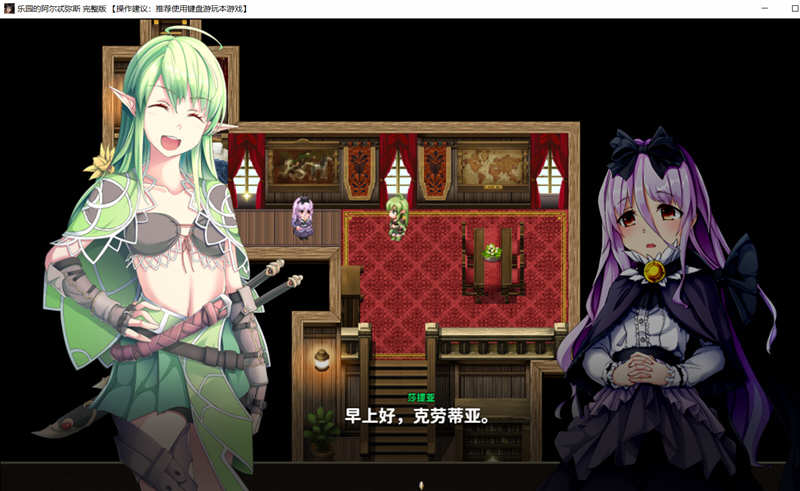 【爆款RPG中文动态】乐园的阿尔忒弥斯 Ver2.1 STEAM官方中文步兵版【大更新CV2G】