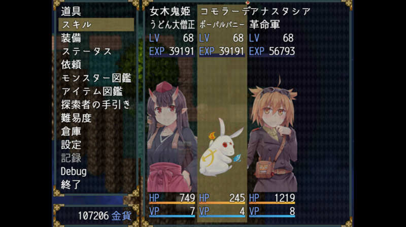 深渊探索者:向着更深处的黑暗 ver1.04 官方中文版 PC+安卓 RPG游戏