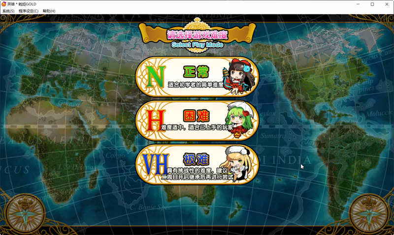 英雄战姬GOLD 官方中文版 不可思议的SLG战略模拟类游戏