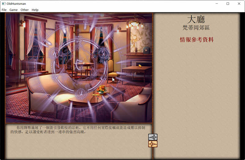 ack-HF ver2.2 红枫网络魔改汉化版 SLG游戏&神作 14G