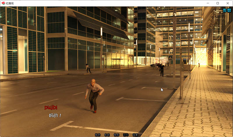 红莲花 V0.25（Red Lotus Flower）汉化作弊版 PC+安卓+全画廊 2G