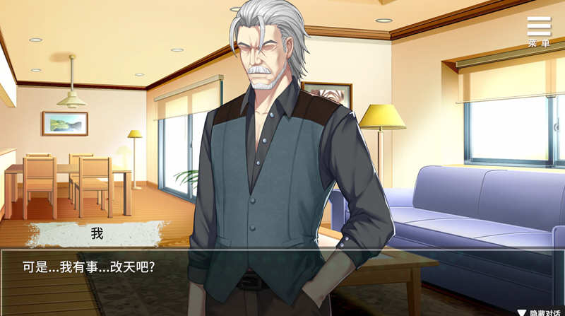 我在监狱当差 STEAM官方中文版+全回想 互动SLG游戏 500M