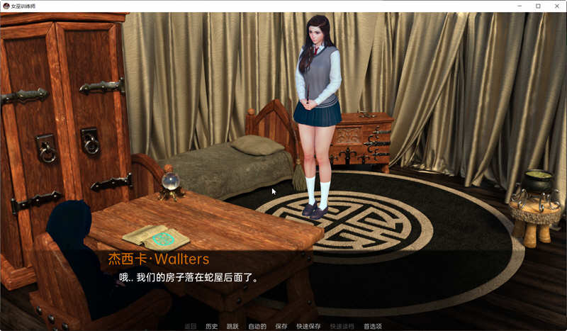 女巫训练（WitchesTrainer）V0.1.6p 汉化版 PC+安卓 SLG游戏 1G