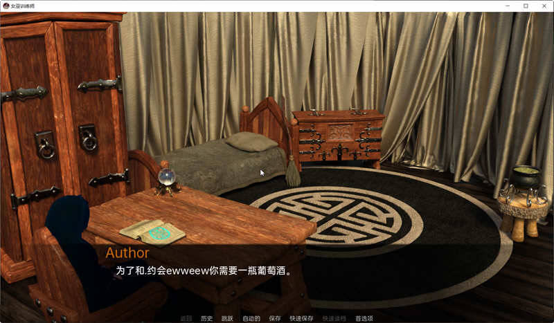 女巫训练（WitchesTrainer）V0.1.6p 汉化版 PC+安卓 SLG游戏 1G