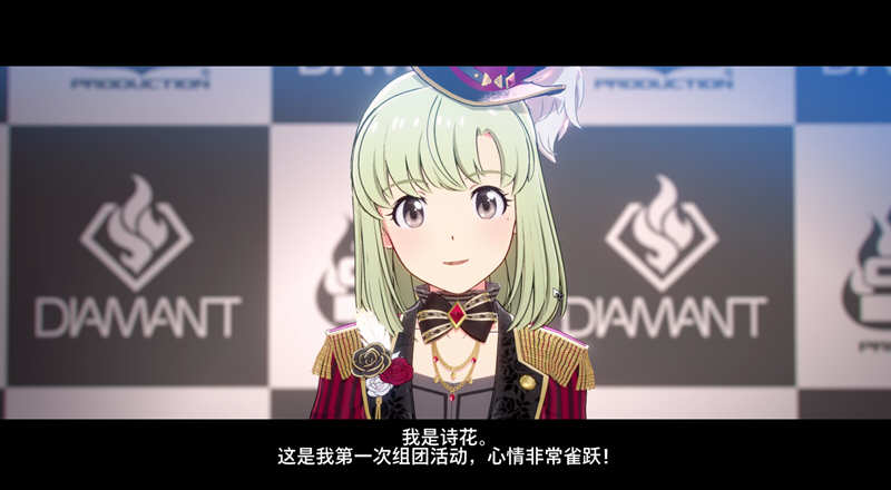 偶像大师:星耀季节 V1.0.0 官方中文豪华版 模拟养成类游戏 18G