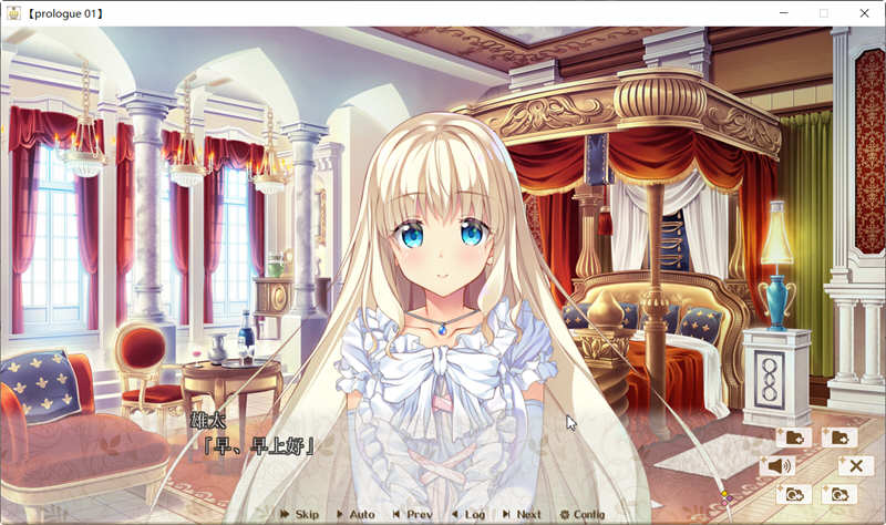 异世界王国 V1.2 精翻汉化版 超精美ADV游戏 3.5G