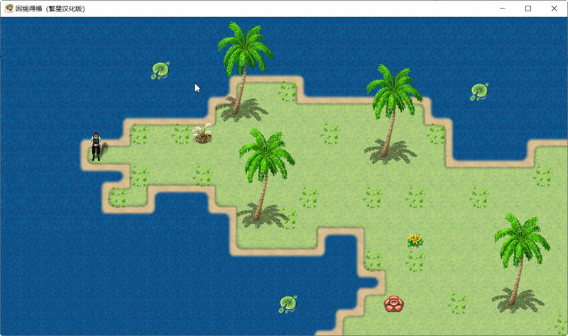 因祸得福 1+2章节 精翻汉化版 PC+安卓 RPG游戏 2G