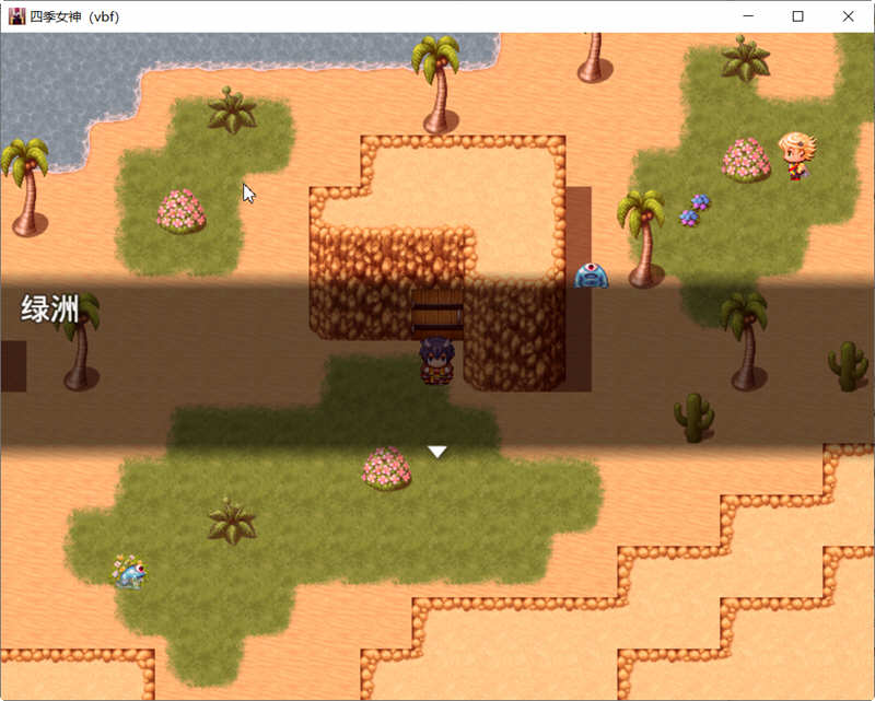 四季女神VBF Ver2.5.4 幻想岛最终魔改中文版 PC+安卓 国产RPG游戏 3G