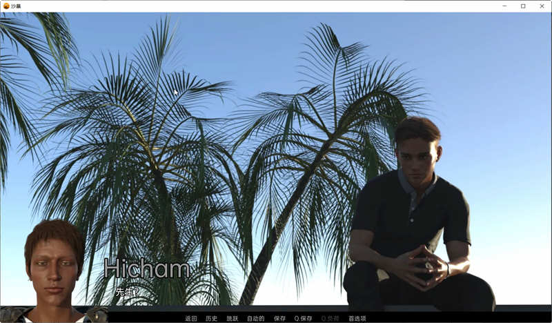 埃及故事（SandStorm）V0.8 精翻汉化版 PC+安卓 SLG游戏 2G