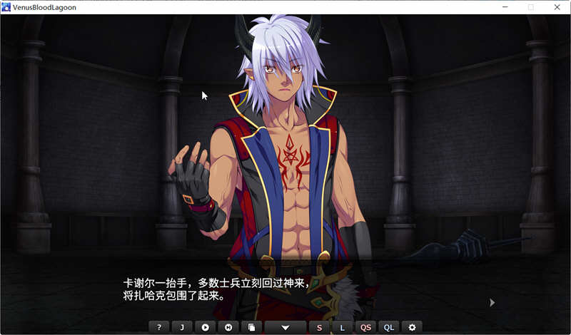 VenusBlood：Lagoon V1.34 汉化版 经典SLG神作&SLG游戏 4G