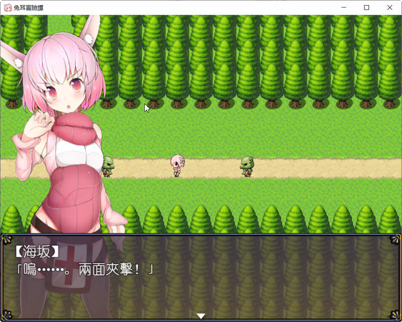 兔耳冒险谭:打情骂俏的同时猜谜拯救世界 官方中文版 PC+安卓 RPG游戏