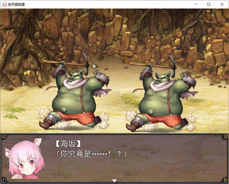 兔耳冒险谭：打情骂俏的同时猜谜拯救世界 官方中文版 PC+安卓 RPG游戏