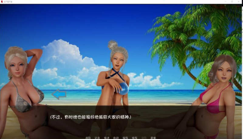 这里不是天堂 Ver0.9 精翻汉化版+全CG 国风SLG游戏 2.5G