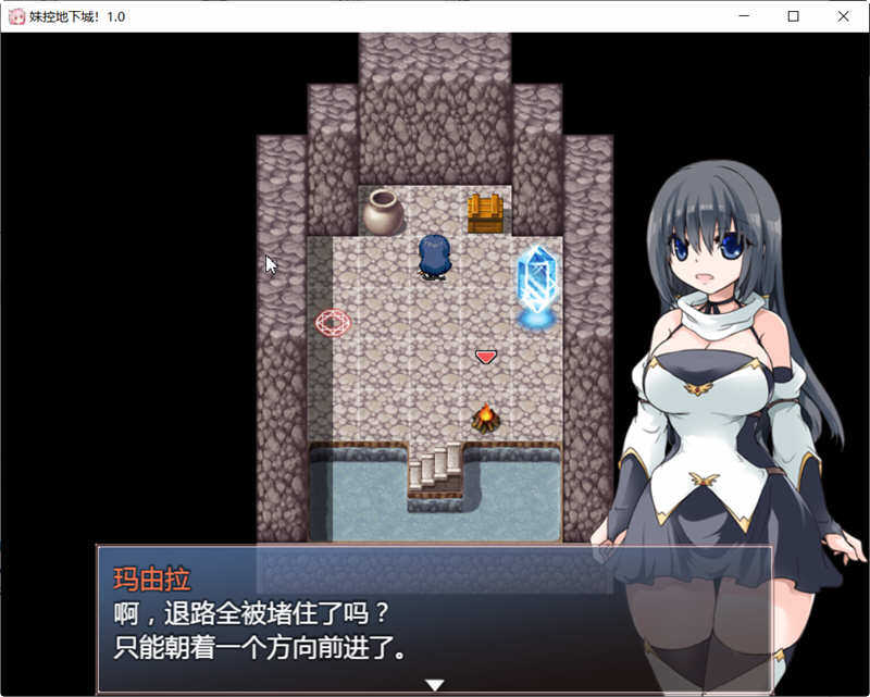 妹控地下城 Ver1.01 精翻汉化版 PC+安卓 探索类RPG游戏 1G