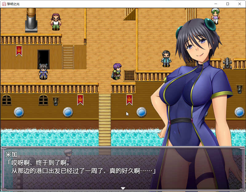 黎明之光 精翻汉化完结版+全CG 日式RPG游戏 900M