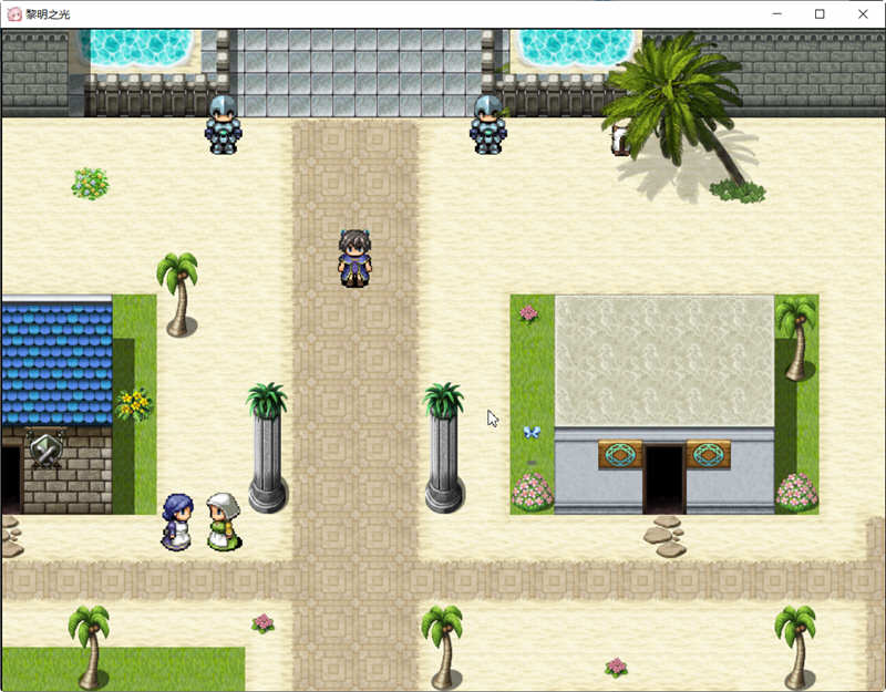 黎明之光 精翻汉化完结版+全CG 日式RPG游戏 900M