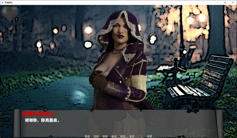 灵魂描绘 V0.9 精翻汉化版 PC+安卓 复古SLG游戏 4G