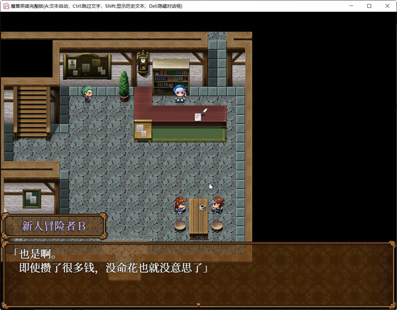 魔兽英雄(Hero of the Demon) V1.62 官方中文版 日式RPG游戏 1G