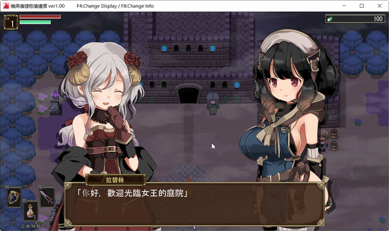 克洛伊黑暗之星 官方中文版 日式ARPG游戏 350M