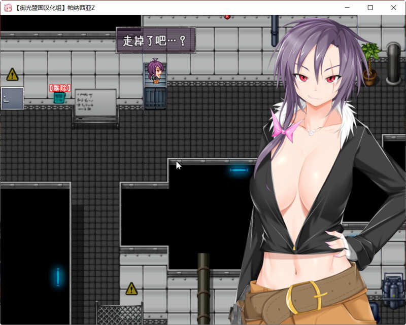 帕纳西亚z：太妹打僵尸 精翻汉化无敌版 ARPG游戏 500M