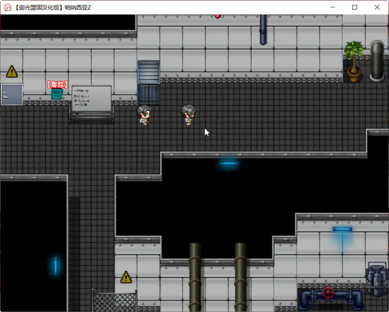 帕纳西亚z：太妹打僵尸 精翻汉化无敌版 ARPG游戏 500M