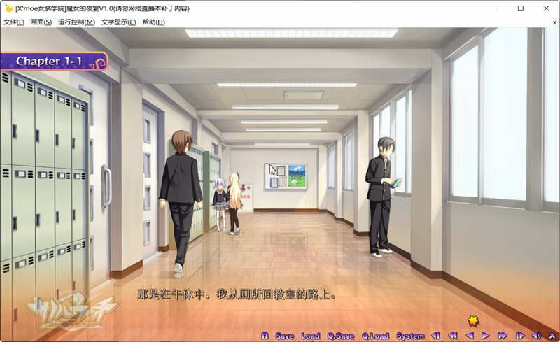 魔女的夜宴 完整精翻汉化版 日式ADV游戏&柚子社 4G