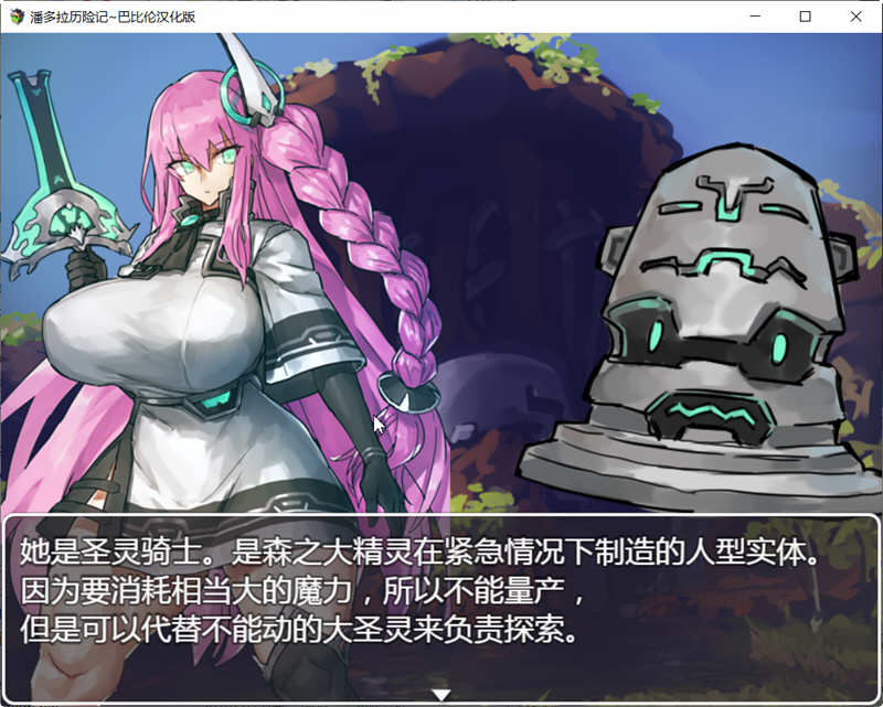 潘多拉历险记 V1.03 精翻汉化版 PC+安卓 卡牌式战斗RPG游戏 2G