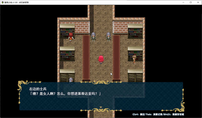 堕落之城莱蒂达亚 STEAM官方中文版+自带全回想 RPG游戏 720M