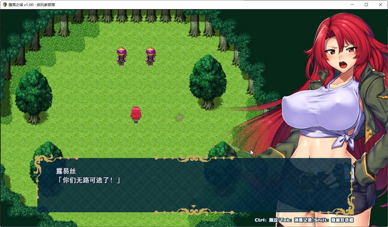 堕落之城莱蒂达亚 STEAM官方中文版+自带全回想 RPG游戏 720M