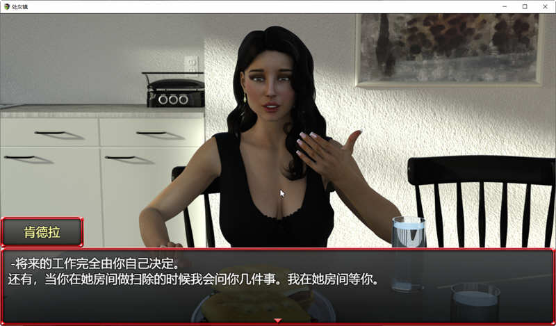 Virgin Town Ver0.11 精翻汉化修复版 RPG游戏 4G