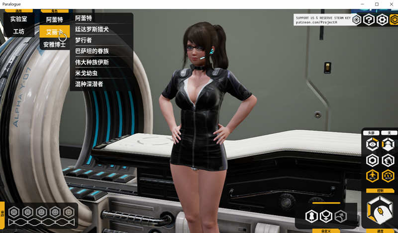 堕落玩偶:爱欲行动 Ver0.40 Steam官方中文版 3D互动游戏 14G