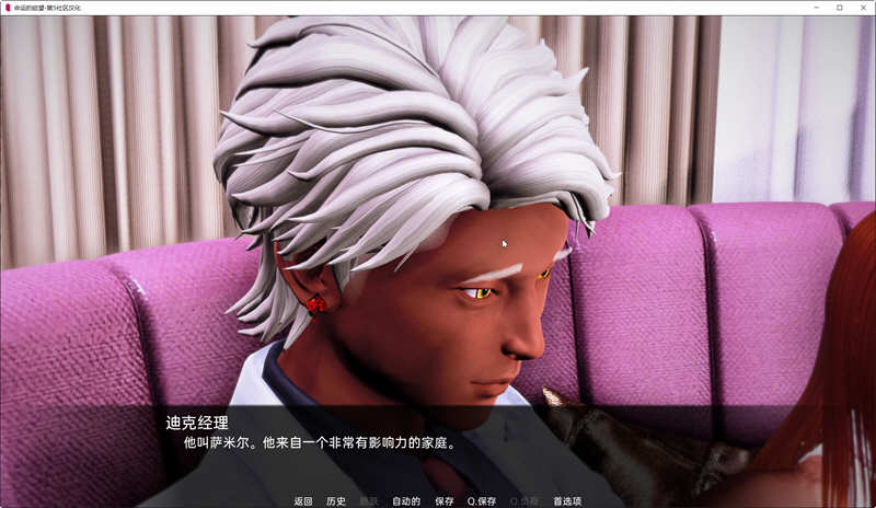 命运的期望 Vr0.1 精翻汉化版 PC+安卓 亚洲风SLG游戏 1.2G