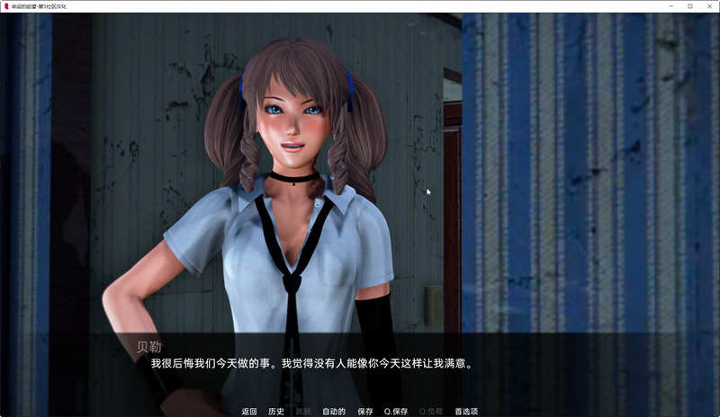 命运的期望 Vr0.1 精翻汉化版 PC+安卓 亚洲风SLG游戏 1.2G