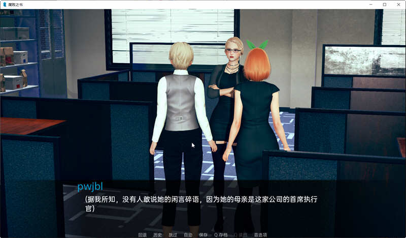 腐朽之书 V0.35 精翻汉化版 PC+安卓 SLG游戏 3.2G