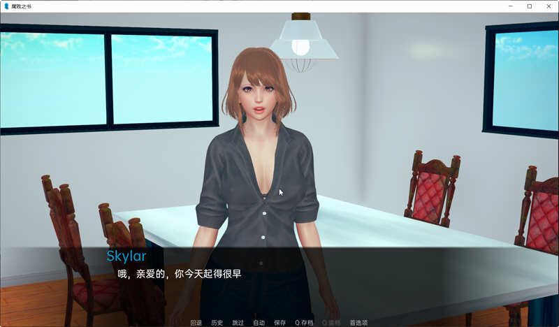 腐朽之书 V0.35 精翻汉化版 PC+安卓 SLG游戏 3.2G