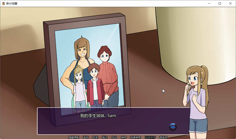 新的觉醒 Ver1.0 汉化完结版 PC+安卓 SLG游戏 1.6G