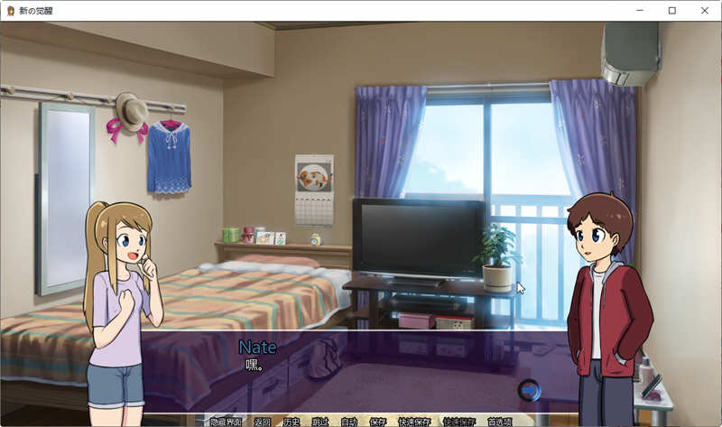 新的觉醒 Ver1.0 汉化完结版 PC+安卓 SLG游戏 1.6G