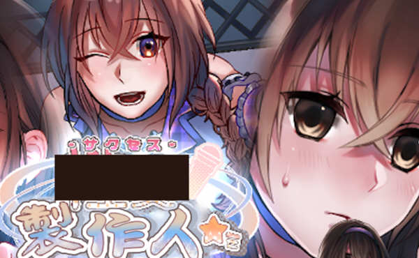 偶像制作人 V1.00 精翻汉化版 养成类SLG游戏 500M