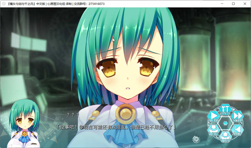 魔女和剑与千之月 Ver1.0 精翻汉化版+存档 日式ADV游戏 3G