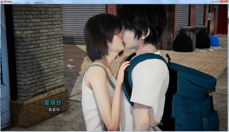 我真正的愿望 Ch.2 Ep.3 Part 1 精翻汉化版 PC+安卓 SLG游戏 3.7G