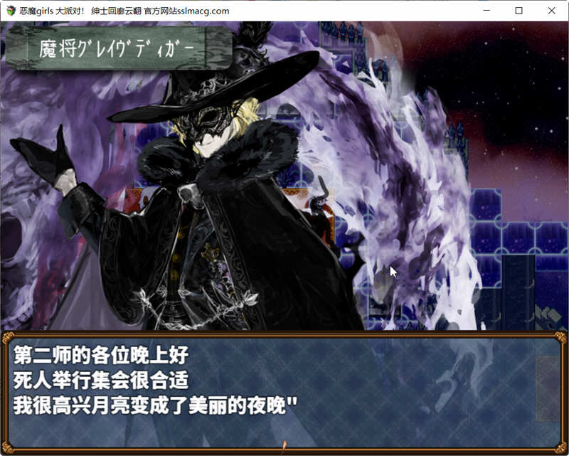 恶魔girls大派对 v1.0.0 云汉化版 地下城冒险RPG游戏 1G