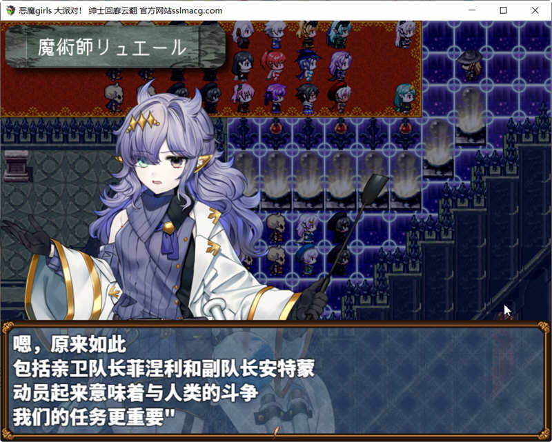 恶魔girls大派对 v1.0.0 云汉化版 地下城冒险RPG游戏 1G